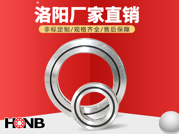 交叉滾子軸承失效的原因，如何判斷？