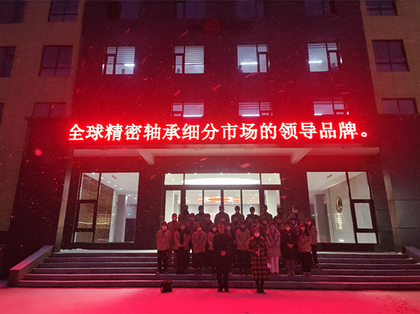 “惟實勵新，精進臻善”，HONB新項目順利建成投產(chǎn)