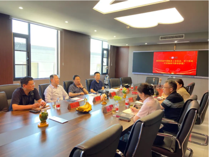 “訪企問需，聚焦發(fā)展”——中國軸協(xié)理事長周宇一行蒞臨鴻元軸承調(diào)研指導(dǎo)工作