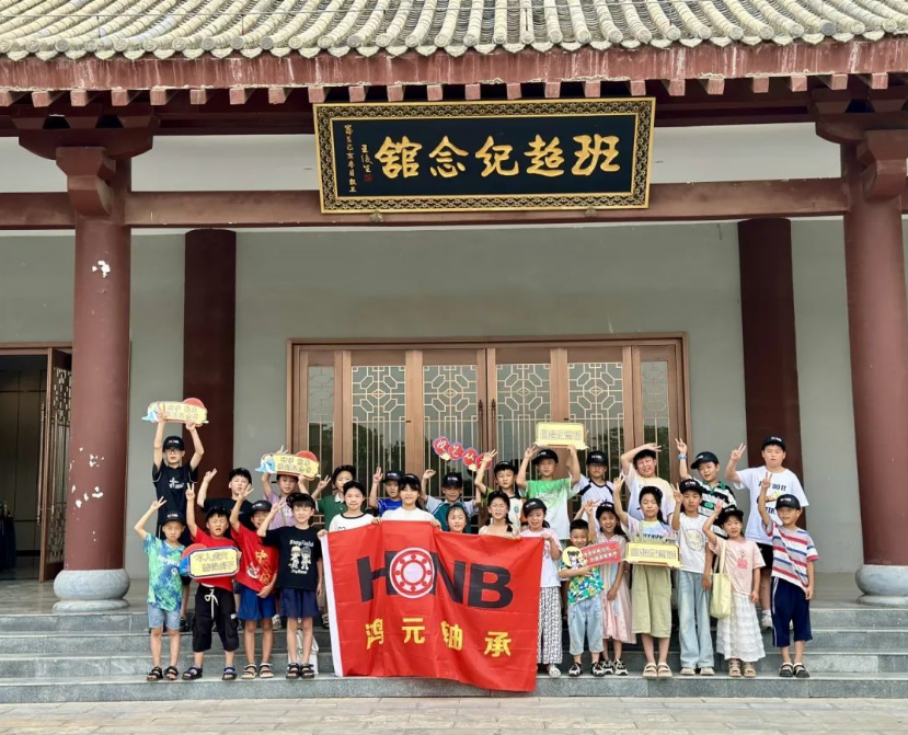 弘揚絲路精神，探秘黃河文化--鴻元職工親子同樂研學活動