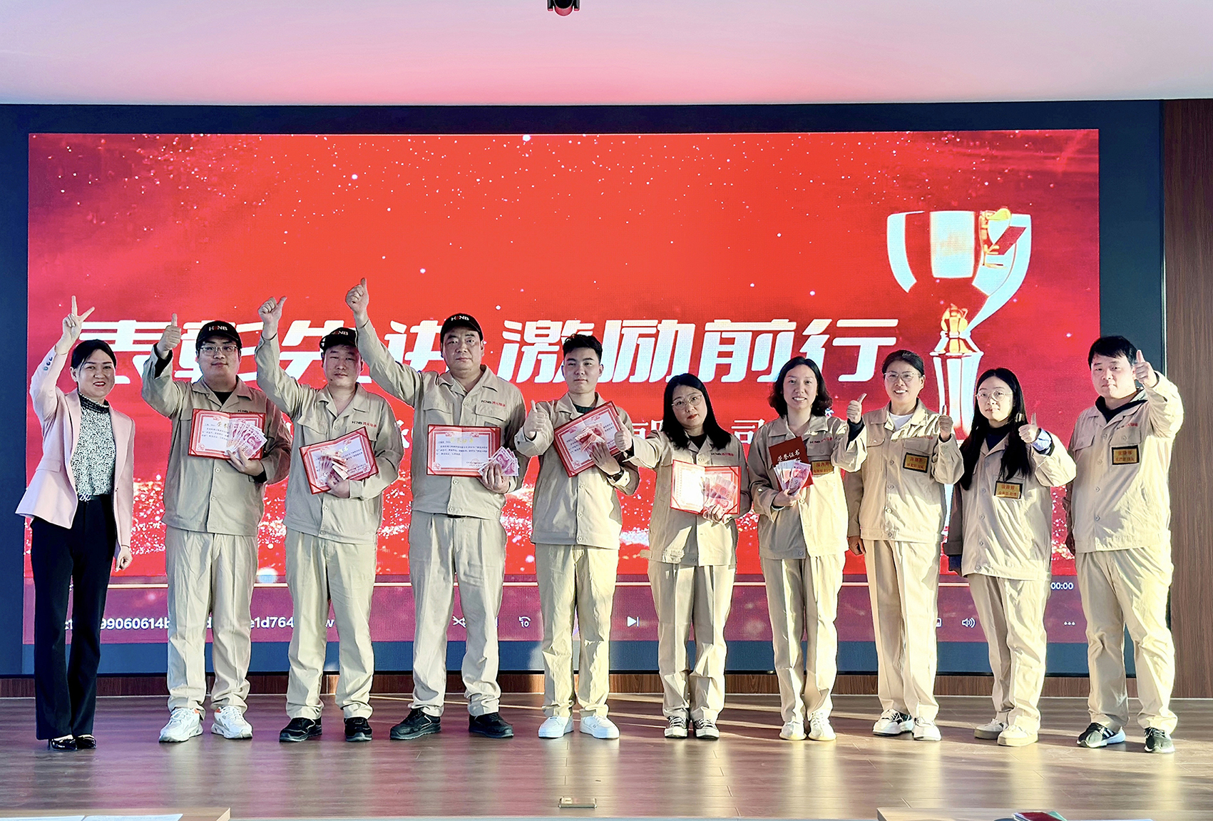 表彰先進，激勵前行--鴻元軸承(HONB)2024年第三季度評優(yōu)評先表彰大會